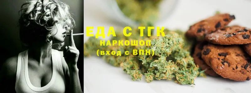 Canna-Cookies конопля  сколько стоит  Богучар 