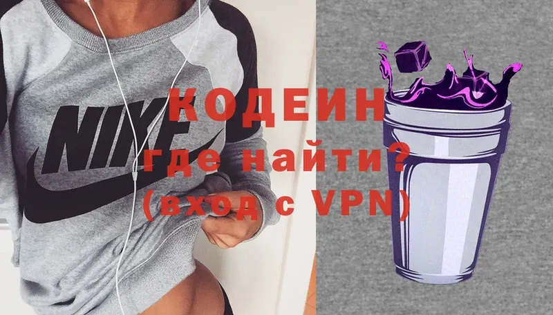 MEGA ссылка  Богучар  Кодеин напиток Lean (лин) 